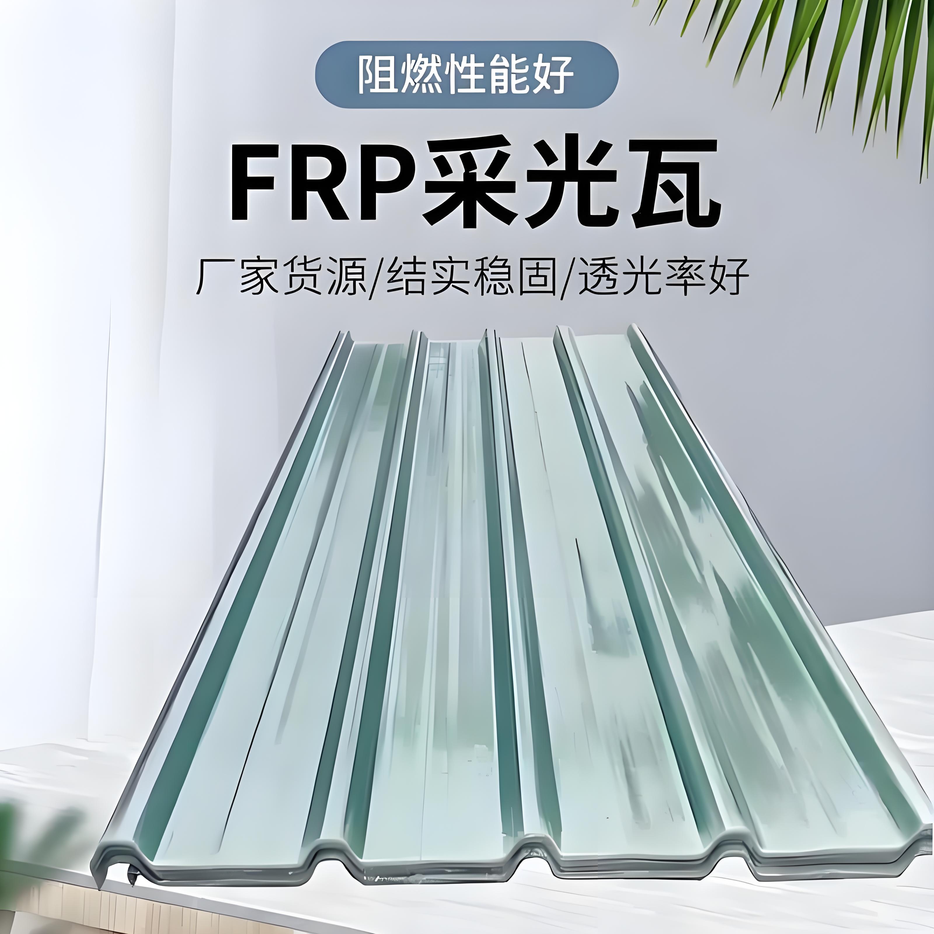 德州采光瓦